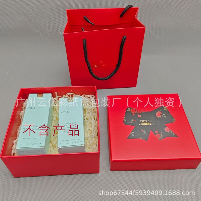 雅诗兰家护肤品礼盒礼袋防晒小礼盒小礼袋口红粉底液包装盒手提袋|undefined