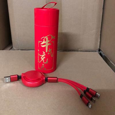 礼品三合一数据线多功能牛气冲天快充一拖三数据线礼品批发定制