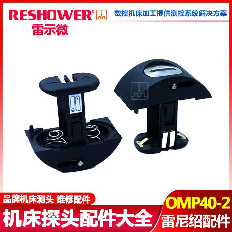 更多配件请联系客服 勿拍-1.jpg