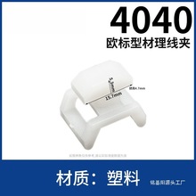 3030/4040�����A�X�Ͳć��˚W�˹̾��A�̶�����|�����������A