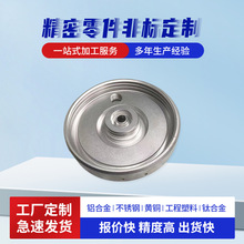 cnc�ӹ��X�������������ͨӍ����X�Ͻ�ǻ�w���ӹ�CNC�ӹ�