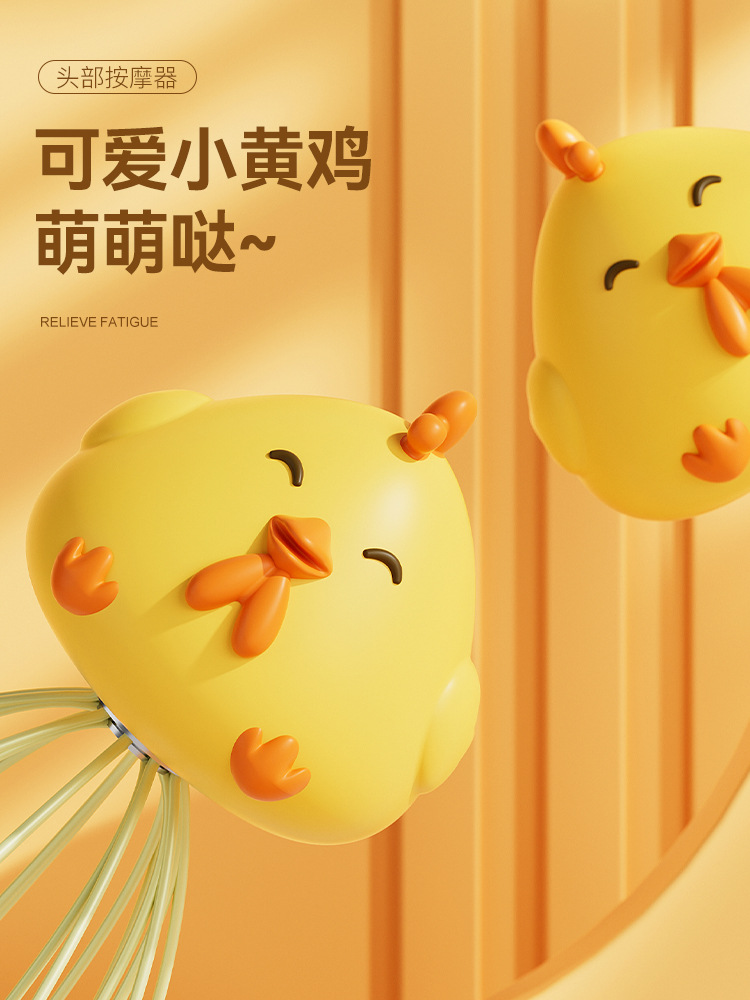 Masaje de cabeza extractor de alma 16 pollo muñeca multi-patas personalizado pescado de ocho patas rascar el cuero cabelludo relaja artefactos mágicos