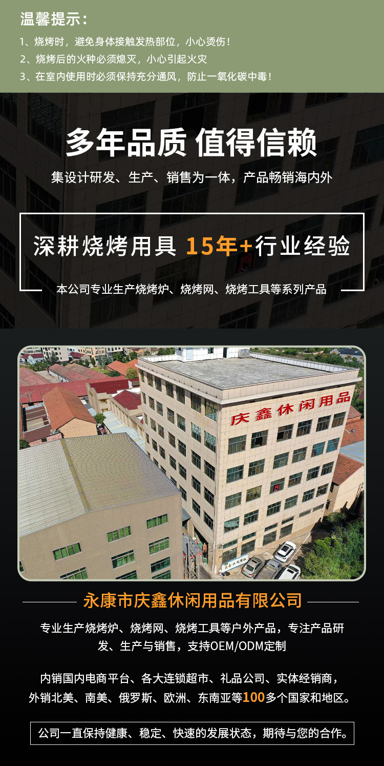 详情_01