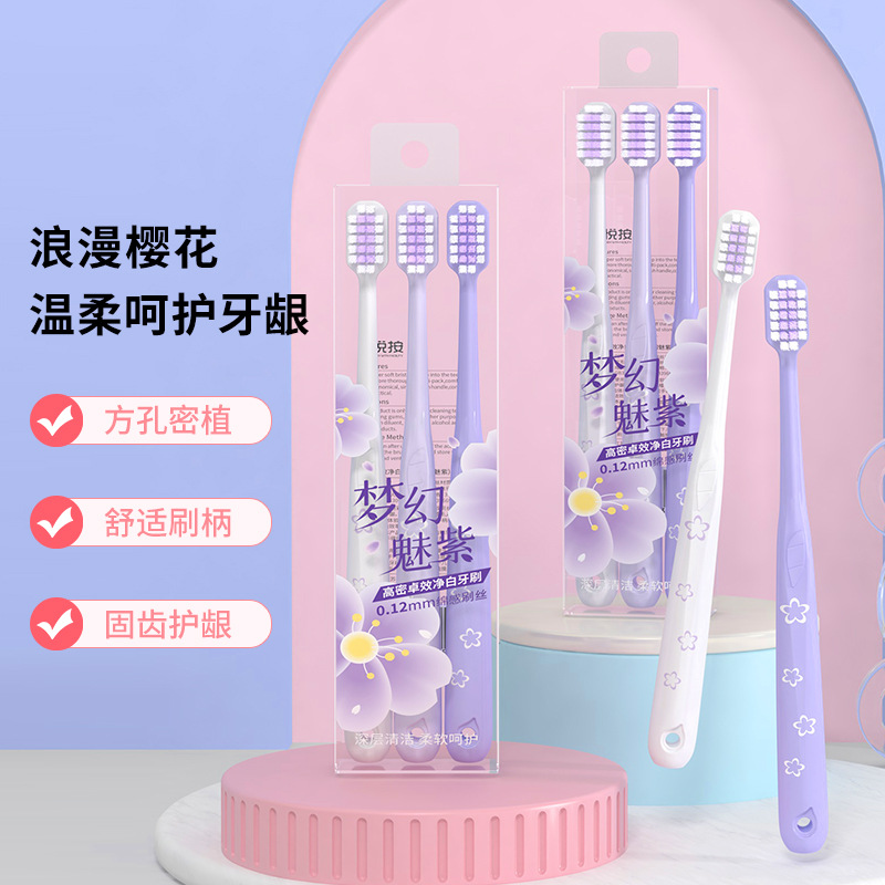 Yue'an 고밀도 효과적인 칫솔, 대형 헤드, 성인용 3개입, 사각형 구멍, 커플, 학생, 가정용, 부드러운 칫솔모, 딥클리닝