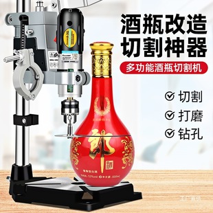 Complete Set of Wine Bottle Cutting Tools, Small Grinding Ceramic Flower Pot, Drilling and Cutting Glass Bottle Modification Tools, Eight-Pole Cutting