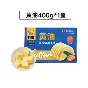 ţ���˄����S�ͺ決���ü�ţ�Ō���ʳ�Ç��aС���bԭ����400g�o�}