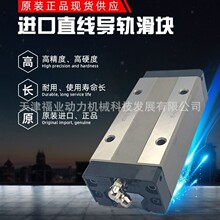 THK���KHSR20R������Ԫ�������죬�m��LM܉��