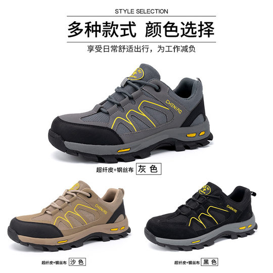 Labor protection shoes men's summer anti-smashing anti-piercing insulated new safe breathable wholesale cross-border work shoes with steel plate