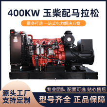 ����S���N��400KW������R���� �l늙C�M ���400KW�o���l늙C