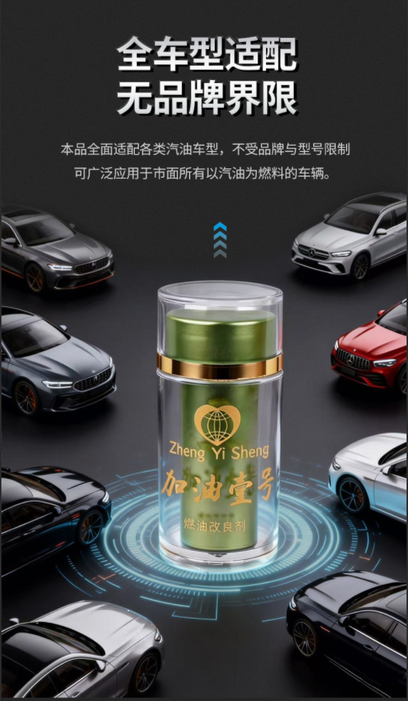 【Genuine】Fuel Booster No.1 Car Fuel Additive Catalytic Fuel Improver Fuel-Saving Exhaust Purifier Fuel-Saving Magic Tool