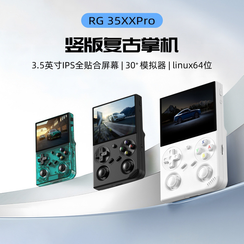 Ampown Cross-Border Popular Product Rg35Xx Pro Handheld Console Wifi Wireless Controller HDMI Connection to Tv for Online Play