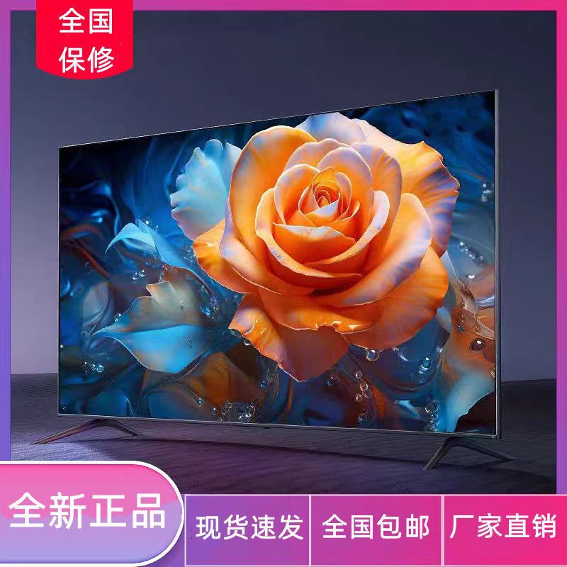 8010090 Large Screen Tv 60110inch Hd Wifi Home Living Room Smart Eye Protection Tv One Piece Minimum Order