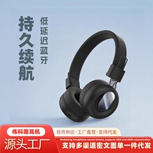 2025爆款复古头戴式耳机 耳麦适用苹果华为小米手机 无线蓝牙批发
