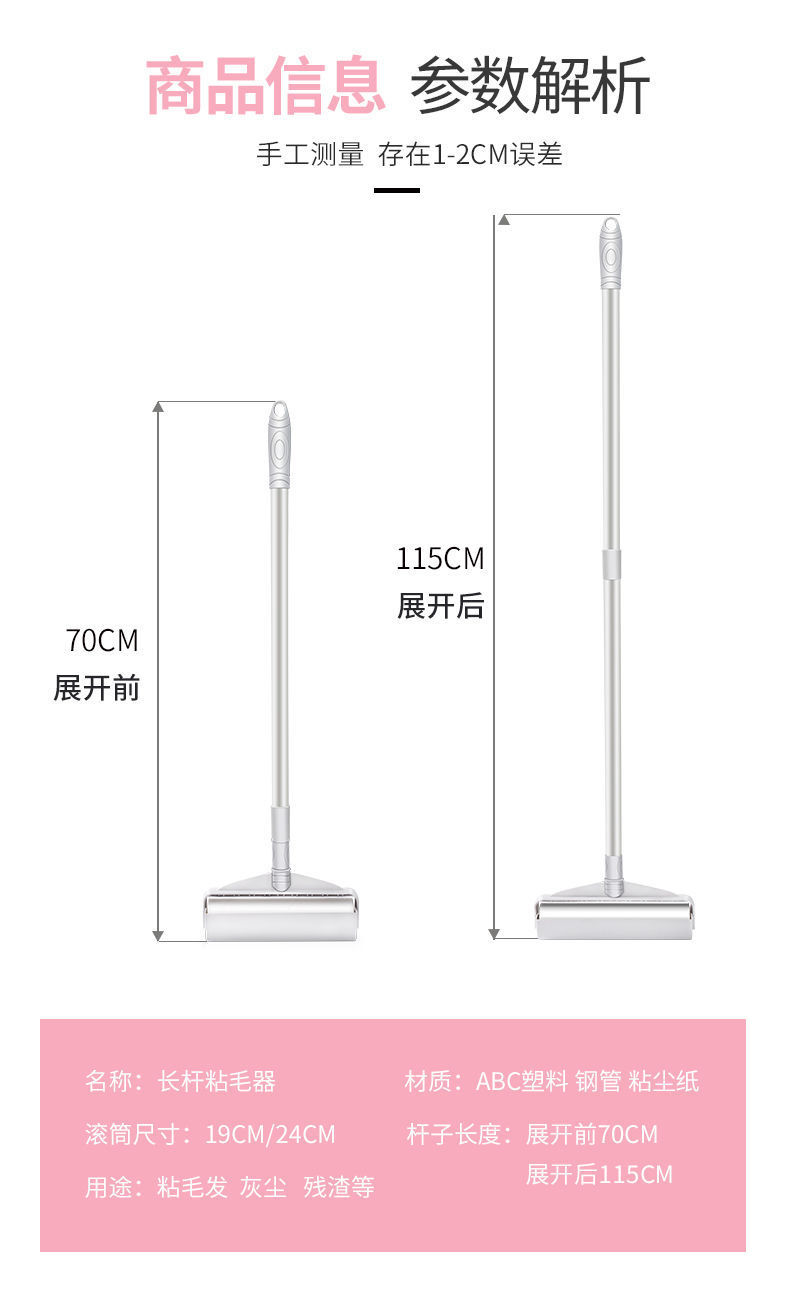 粘尘纸粘毛器粘毛纸除尘纸宠物可撕式滚筒清洁胶带衣物