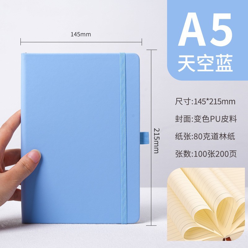 A5 스트랩북-스카이블루
