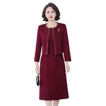 妈妈装婚宴礼服连衣裙中老年新款喜婆婆两件套结婚中长款圆领裙子