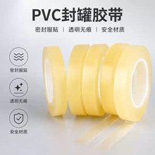 PVC����z��ʳƷ���r�o�۲����z����z�F�з�߅�F���ܷ��z͸��