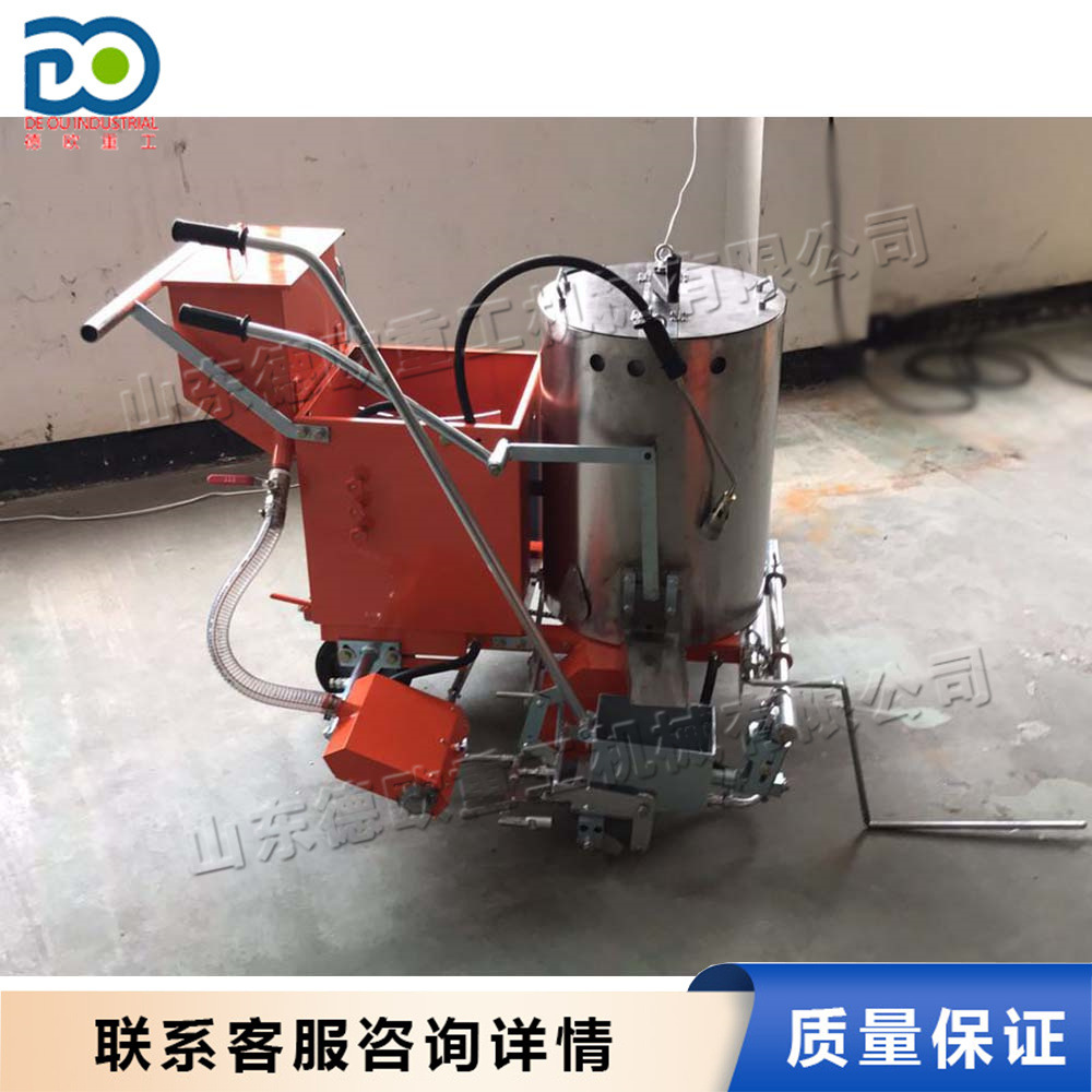 热熔划线一体机 小型手推式热熔划线车 小区道路马路震荡标线画机