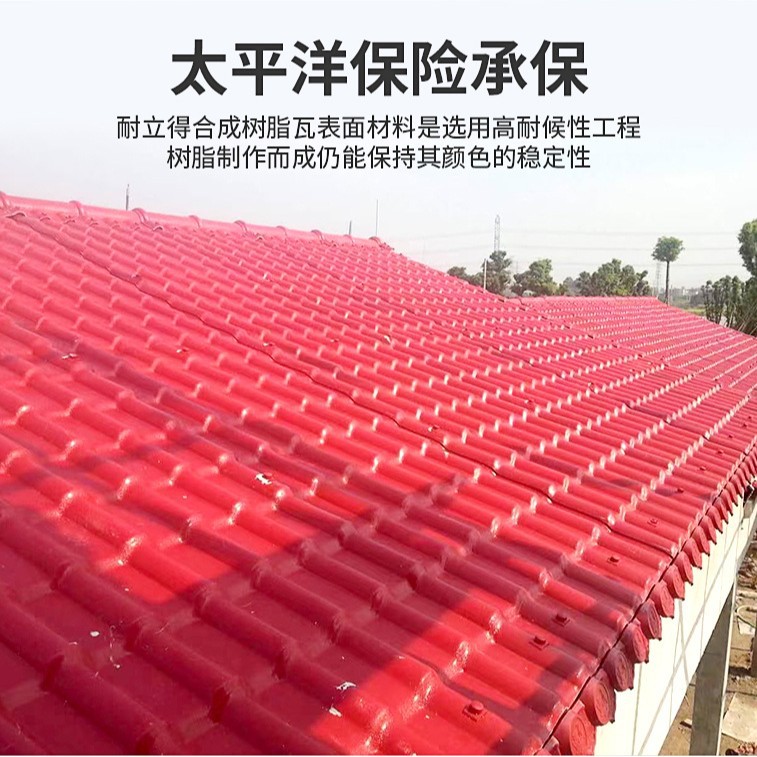 厂家直销塑料瓦加厚复合瓦别墅屋顶仿古瓦树脂瓦片ASA合成树脂瓦
