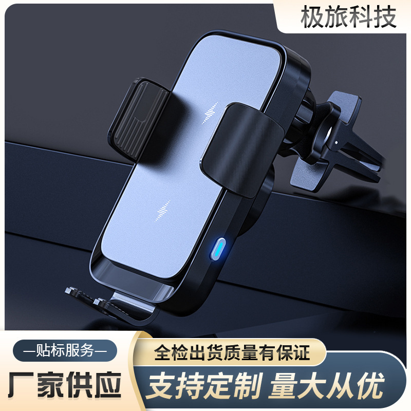 Cross-Border Car Wireless Charger Automatic Shrinking Function 15W Fast Charging Manufacturer Spot Supply Smart Fast Charging