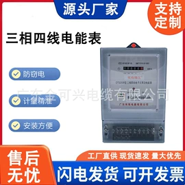 绝缘导线;电力电缆;网络线