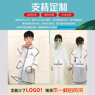 �S��ֱ�N�Ӻ�EVA��ͯ�W���h����������Ů������ӡLOGOȫ��