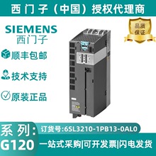 �����ӹ���ģ�� PM240-2 �� A���˲���0.55kw 6SL3210-1PB13-0AL0