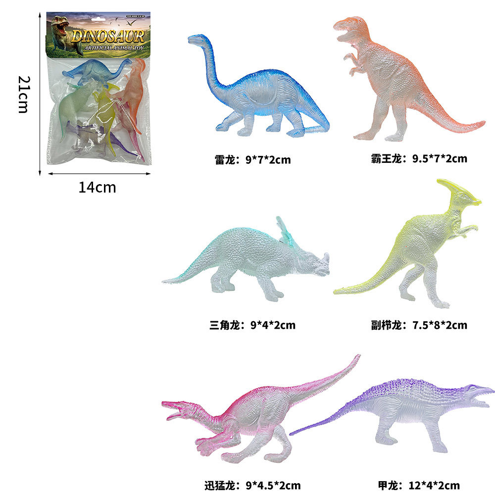 Transfronterizos niños juguetes modelo de dinosaurios granja marino aves de corral simulación de vida silvestre dinosaurios nuevo conjunto al por mayor