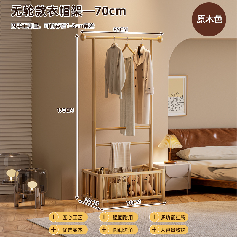 Percha de madera sólida piso de dormitorio móvil vertical percha de ropa doméstica para almacenar ropa percha de ropa percha de sombrero