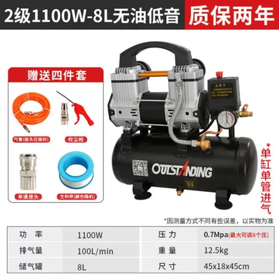 Hava kompressorları oil-free silent auto repair - limited-time-special-price-1100w-8l-four-piece-set