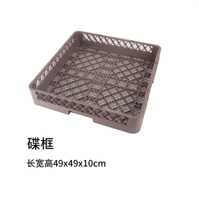 나이프와 포크 프레임