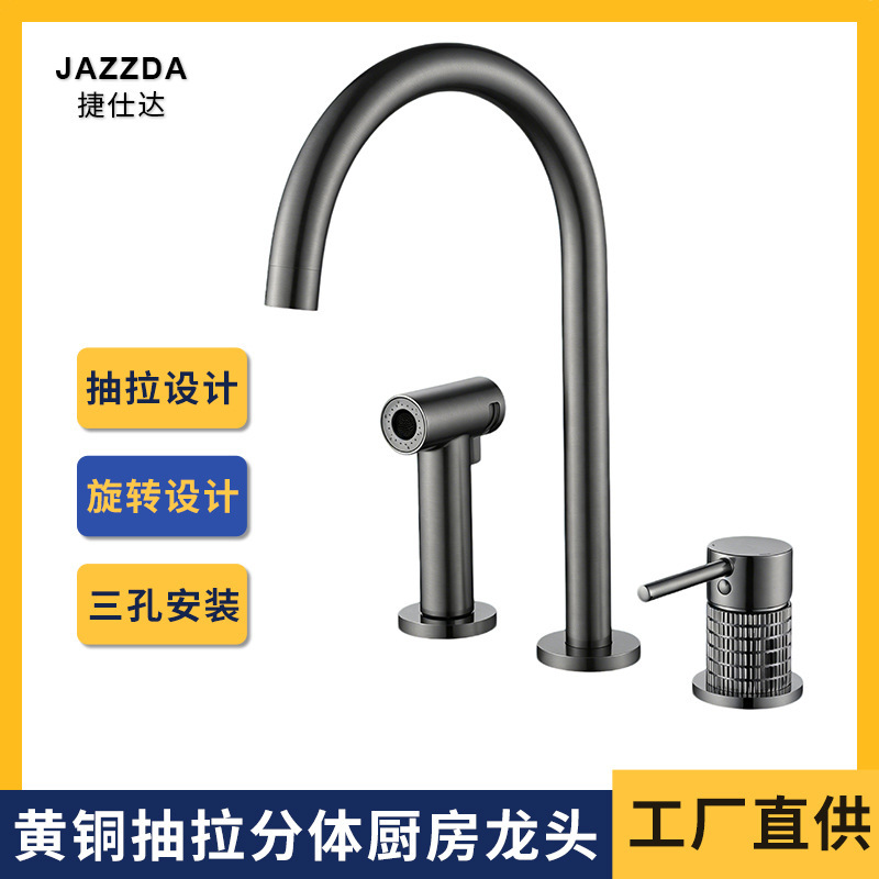 Cross-Border Copper Cold and Hot Water Spray Gun Kitchen Faucet, Sink Faucet with Rotating Three-Hole Design Cross-Border Copper Cold and Hot Water Spray Gun Kitchen Faucet, Sink Faucet with Rotating Three-Hole Design