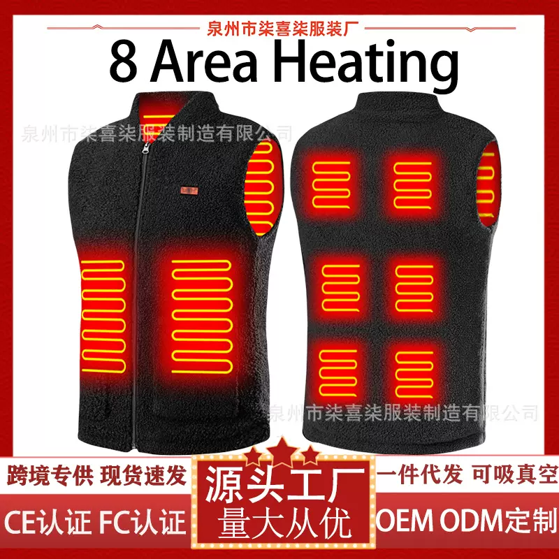亚马逊跨境新款充电背心毛绒一体休闲保暖发热马甲USB智能电加热