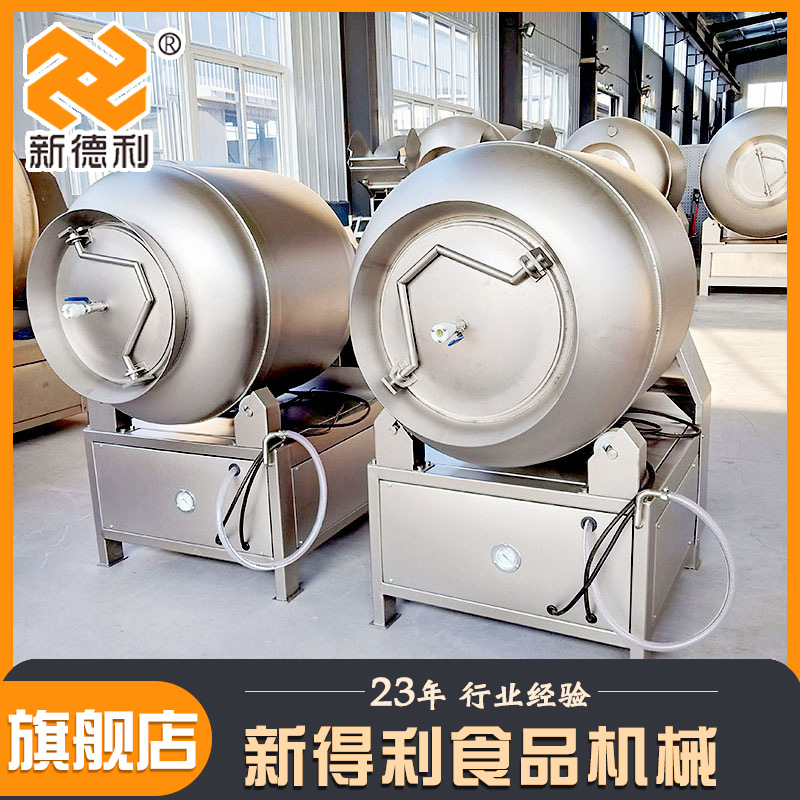 商用炸鸡变频真空滚揉机全自动鸭脖腌制设备不锈钢罗非鱼入味机器