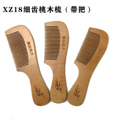 新型の細い歯の桃の木の櫛の木の工芸品の化粧の髪の用品の家庭は櫛の会社の贈り物を持って卸売りします。