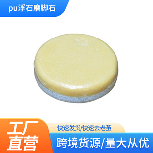 pu��ʯ�㲿�o��ȥ�_Ƥ���Oĥ�_ʯ�_����p��ĥ�_ʯ�A������ĥ�_ʯ