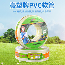 ҺPVC PVC͸̲ܽ͸