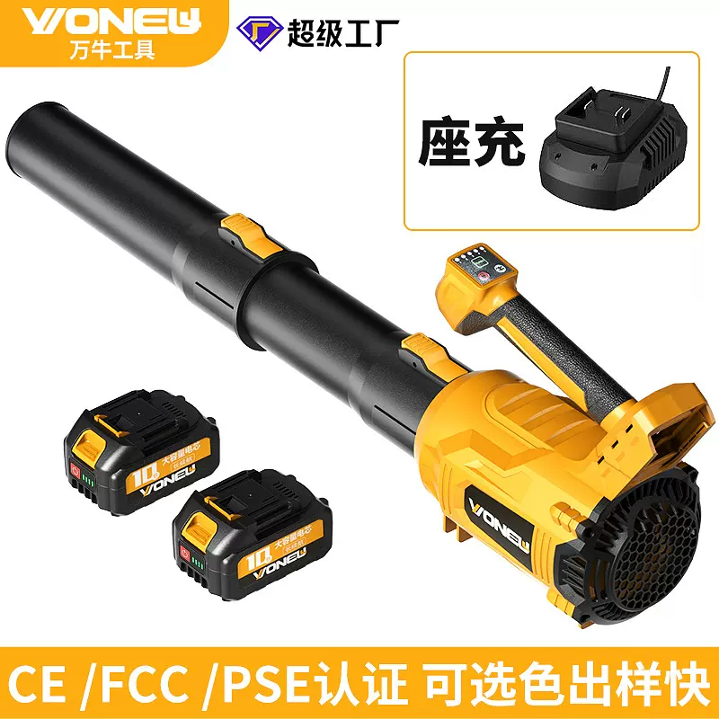 万牛电动吹风机家用充电式锂电鼓风机无线大型吹叶机吹灰机暴风机