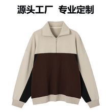 半拉链潮牌卫衣美式复古大码长袖棉男式立领卫衣拼接衣服新款