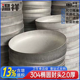 接头;蝶阀;三通