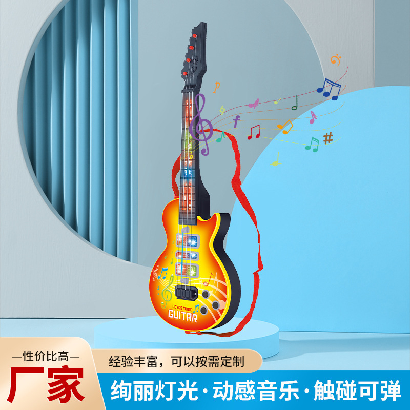 Simulación de inducción infrarroja guitarra plucked ABS instrumento de música para niños guitarra de simulación dinámica de música ligera