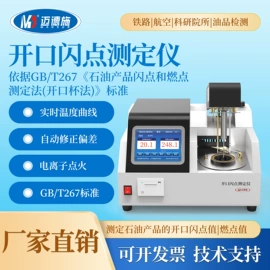 水质分析仪;流量计;密度计