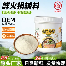 复合调味料;其他香辛料;味精、鸡精