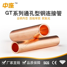 连接器;电缆附件;按钮开关