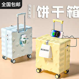 可登机行李箱多功能杯架20寸18小型女拉杆旅行密码皮箱子可上飞机