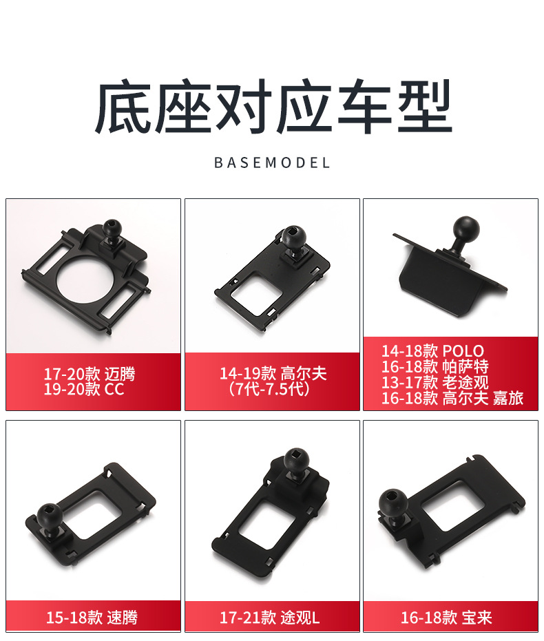 Volkswagen Sagittarius Magotan Tiguan CC Tanyue Passat Tuang Lang Yi Bora Special Mobile Phone Car Bracket Base