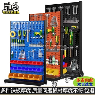 Chitu Square Hole Tool Hanging Board Workshop Repair Tool Shelf Storage Rack Material Rack Hardware Display Shelf Hook