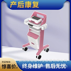 治疗设备;康复理疗设备;诊察设备