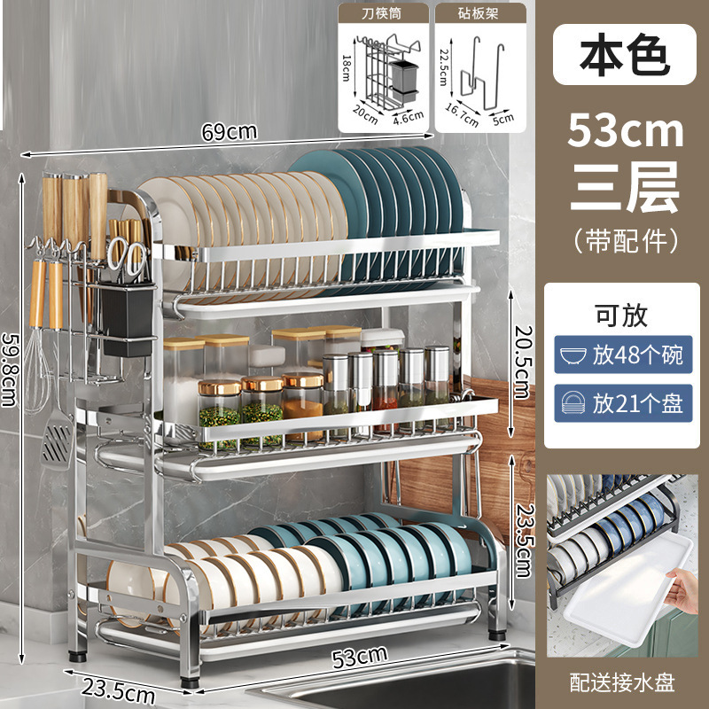 Estante de platos de cocina de acero inoxidable grueso estante de almacenamiento de drenaje de agua estante de almacenamiento multifuncional en el mostrador para colocar palillos, platos y platos cesta de almacenamiento