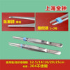 Admiralty JZ Shanghai Medical Devices Medical forceps Tissue forceps Suture forceps Cotton ball accessories Dressing Forceps